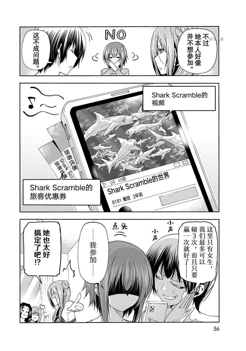 第77话 试看版