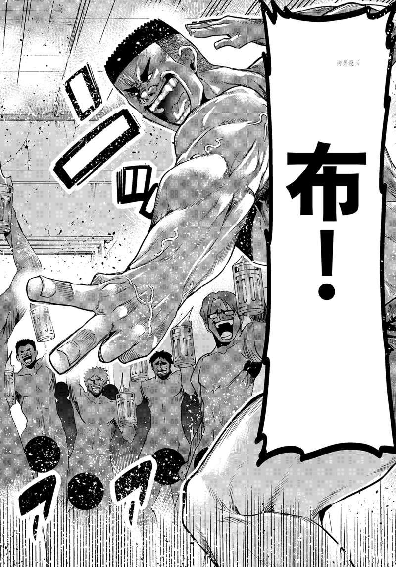 第77话 试看版