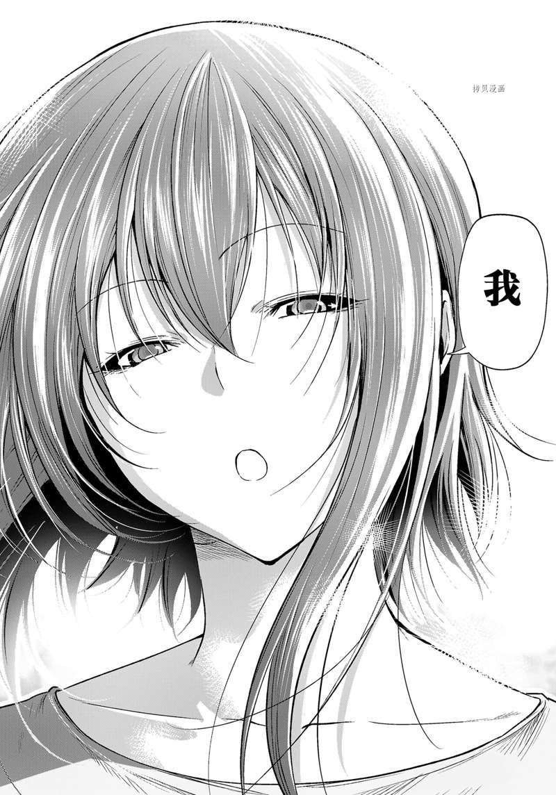 第77话 试看版