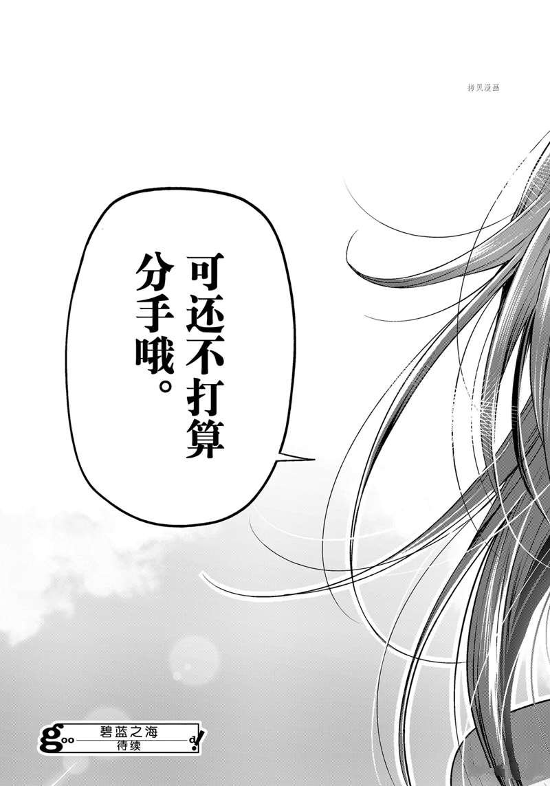 第77话 试看版
