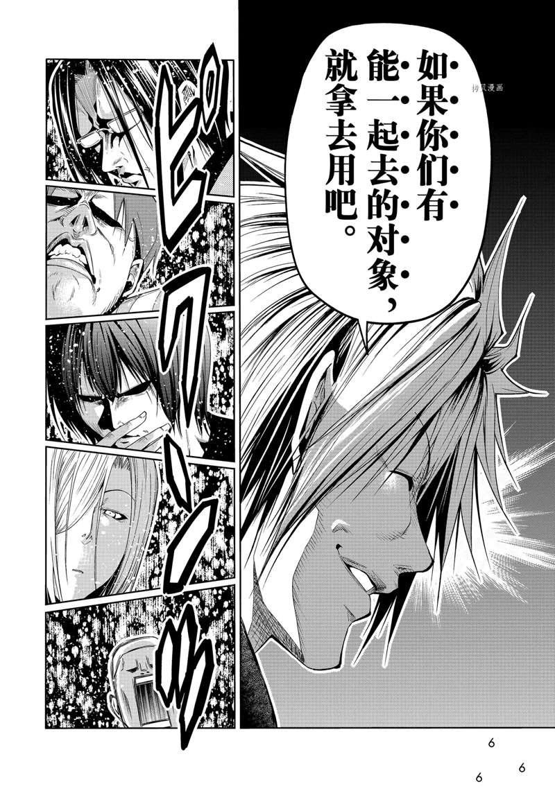 第78话 试看版