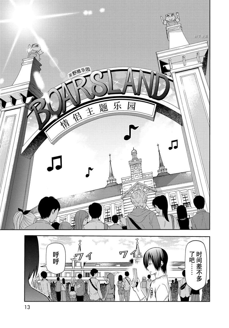 第78话 试看版