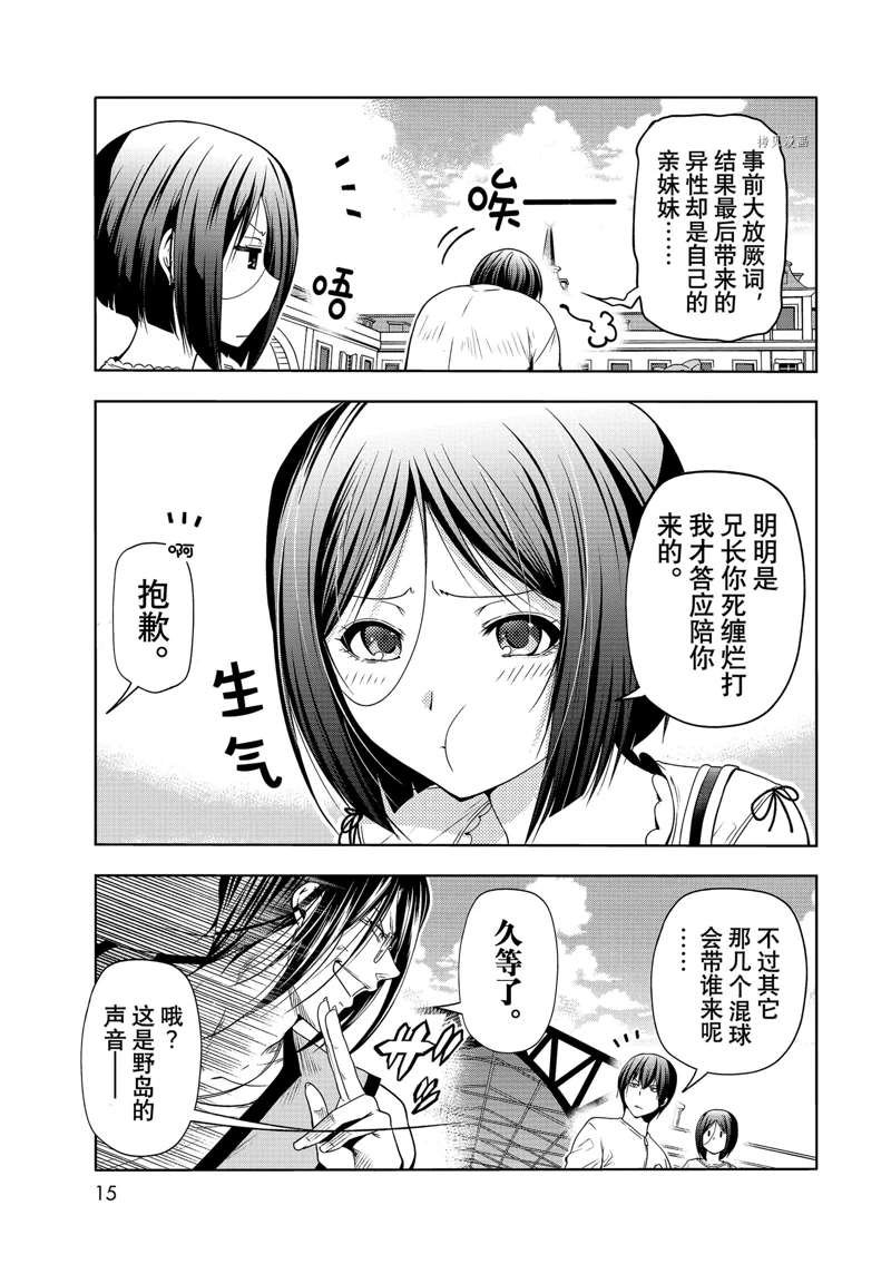第78话 试看版