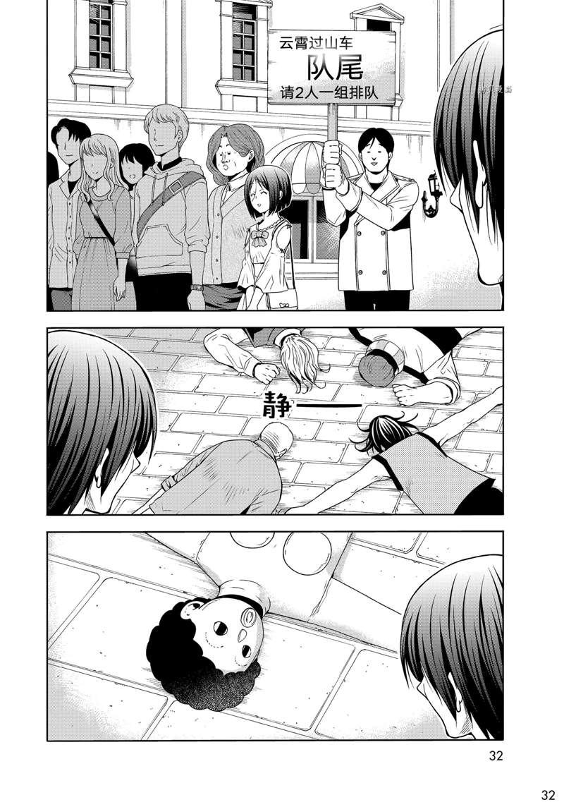 第78话 试看版