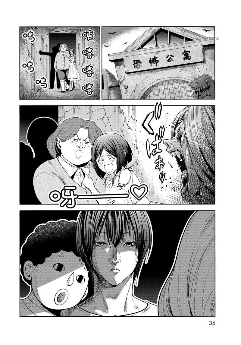 第78话 试看版