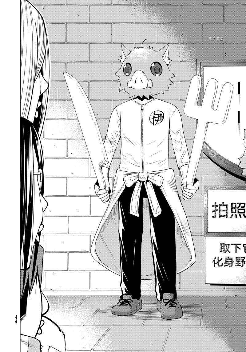 第78话 试看版