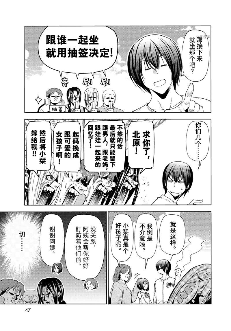 第78话 试看版
