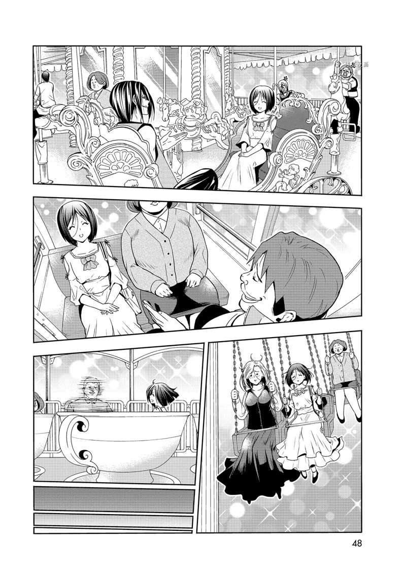第78话 试看版