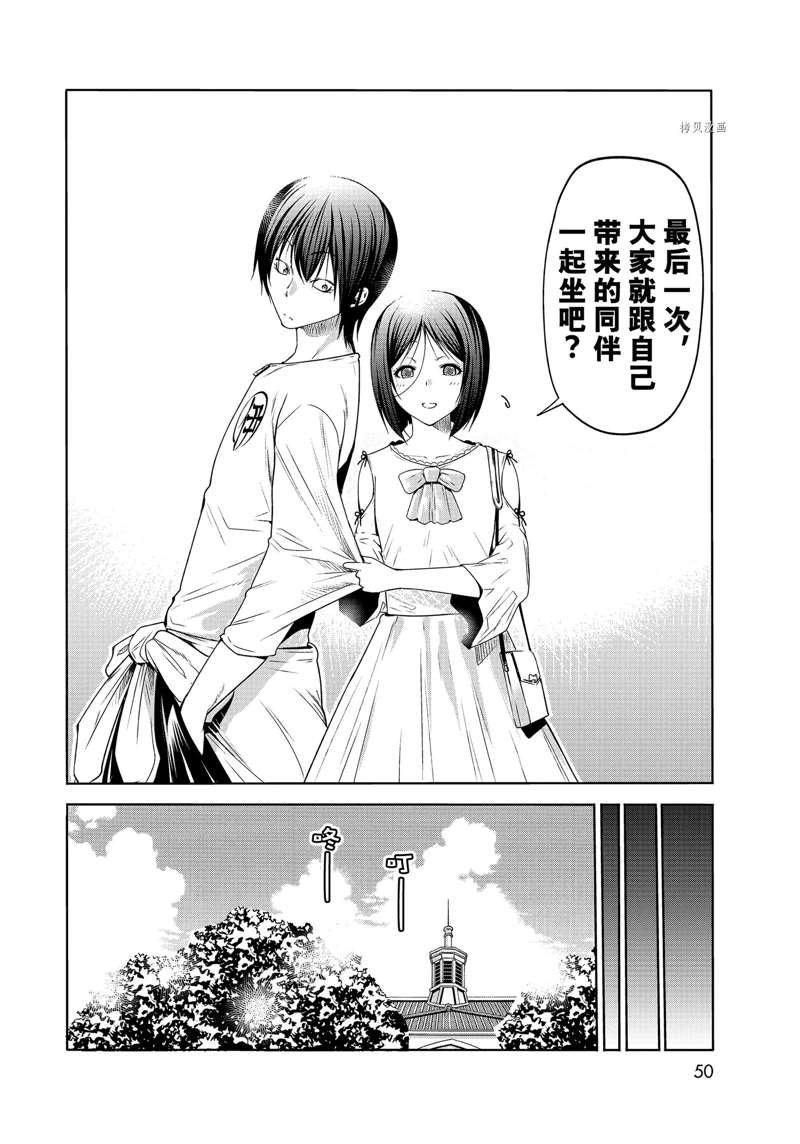 第78话 试看版