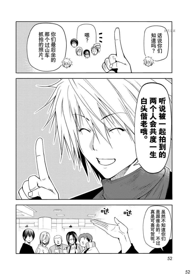 第78话 试看版