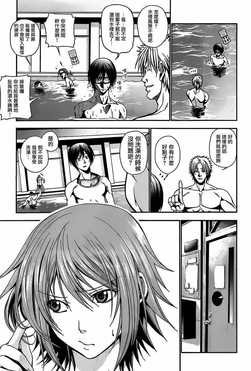 第4话 在水中