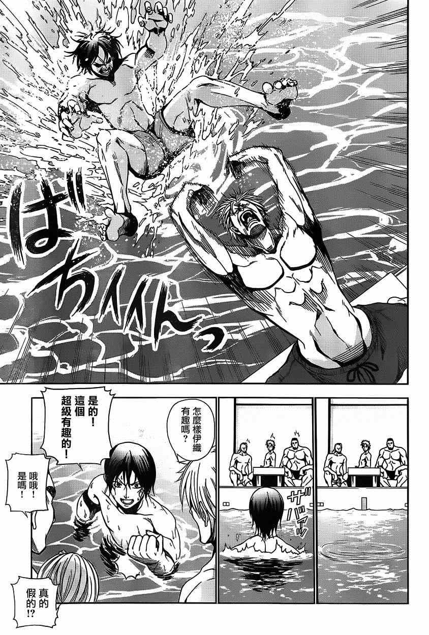 第4话 在水中