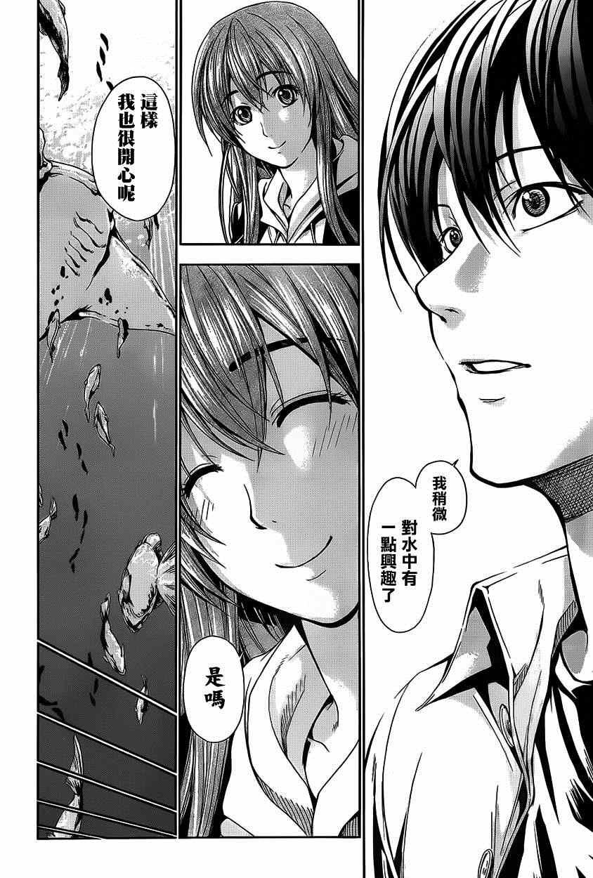 第4话 在水中