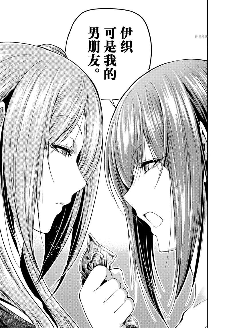第79话 试看版
