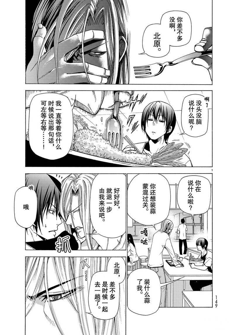 番外15