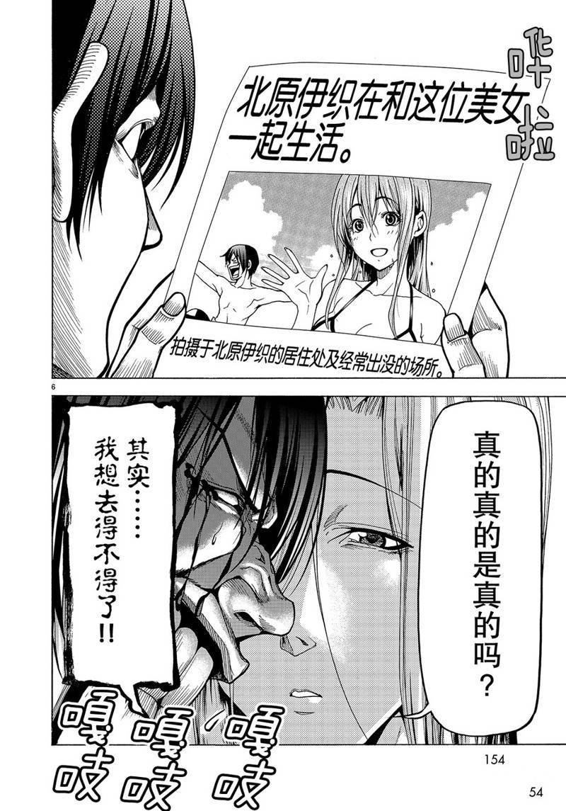 番外15