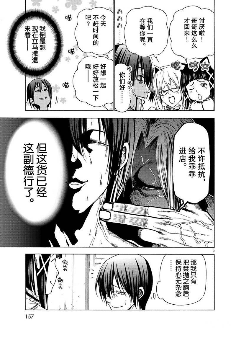 番外15