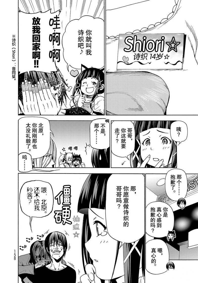 番外15