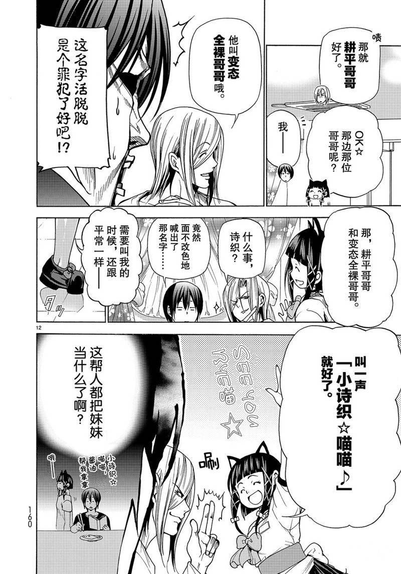 番外15