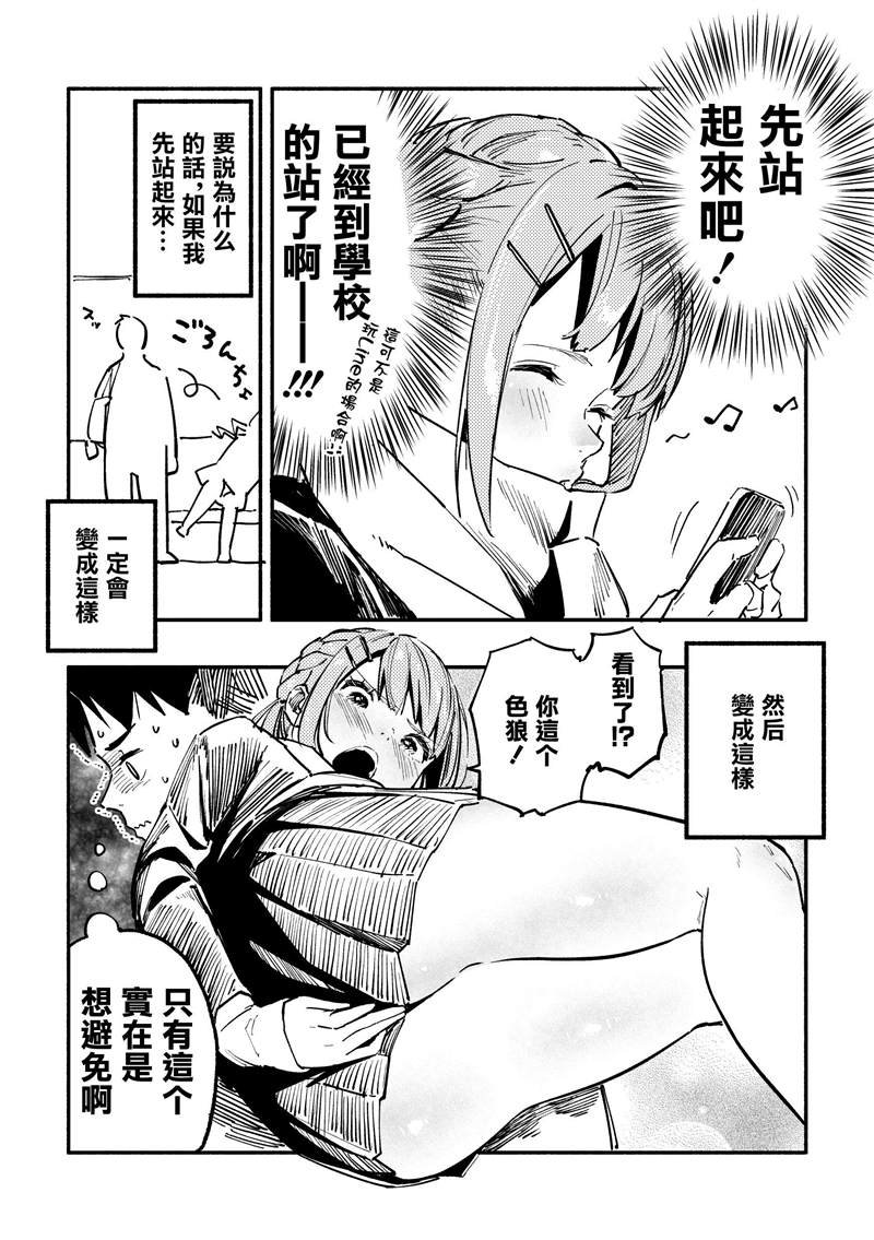 第19话