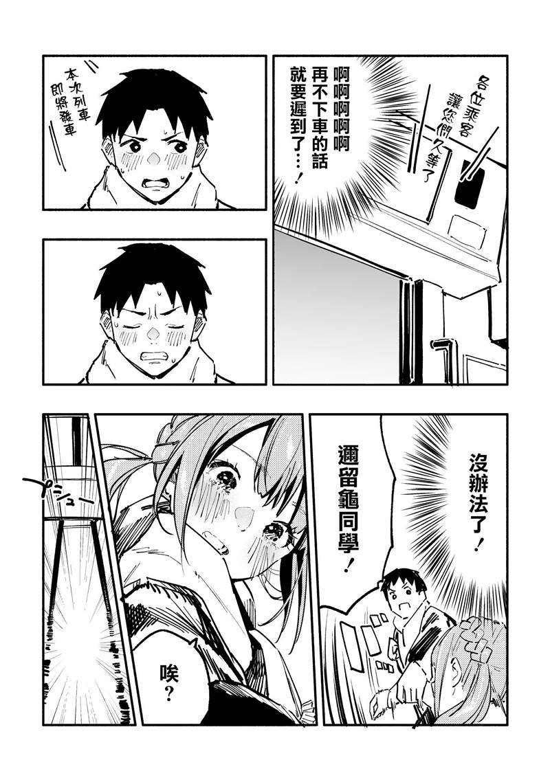 第19话