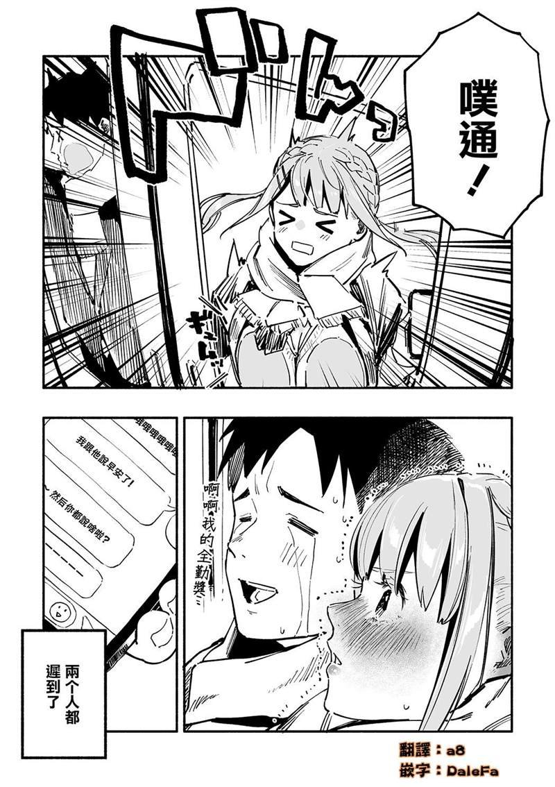 第19话
