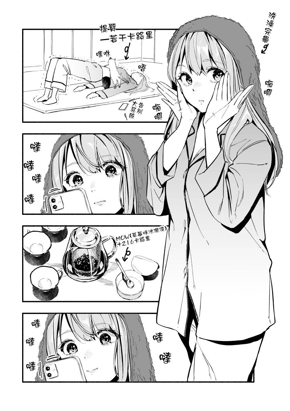 第34话