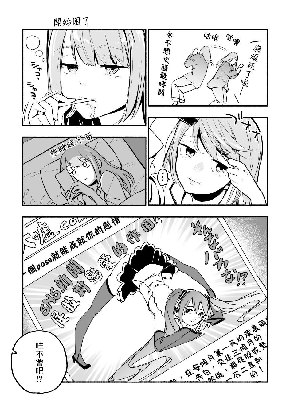 第34话
