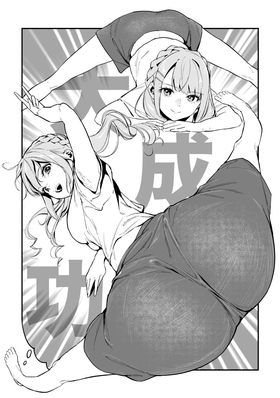 第35话