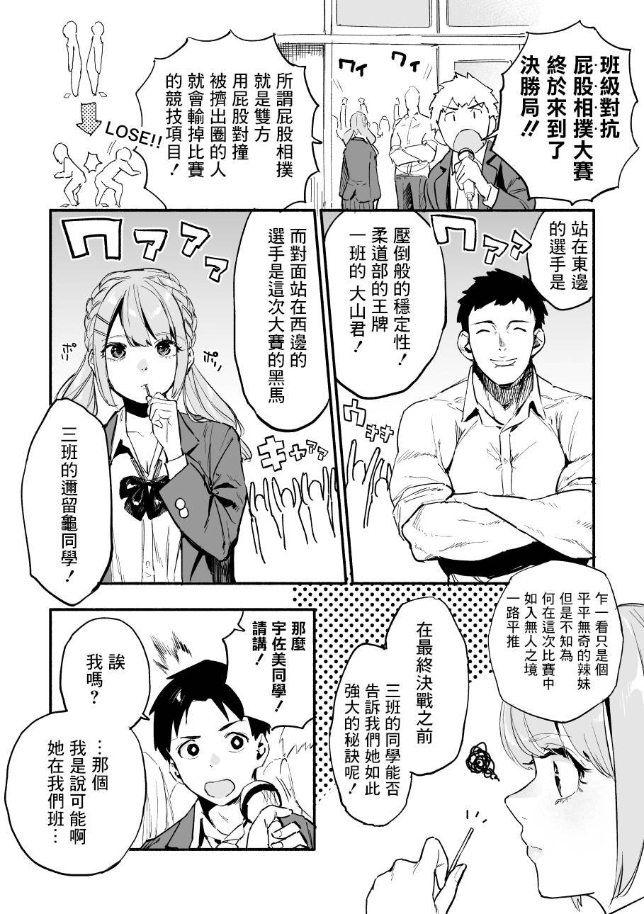 第36话