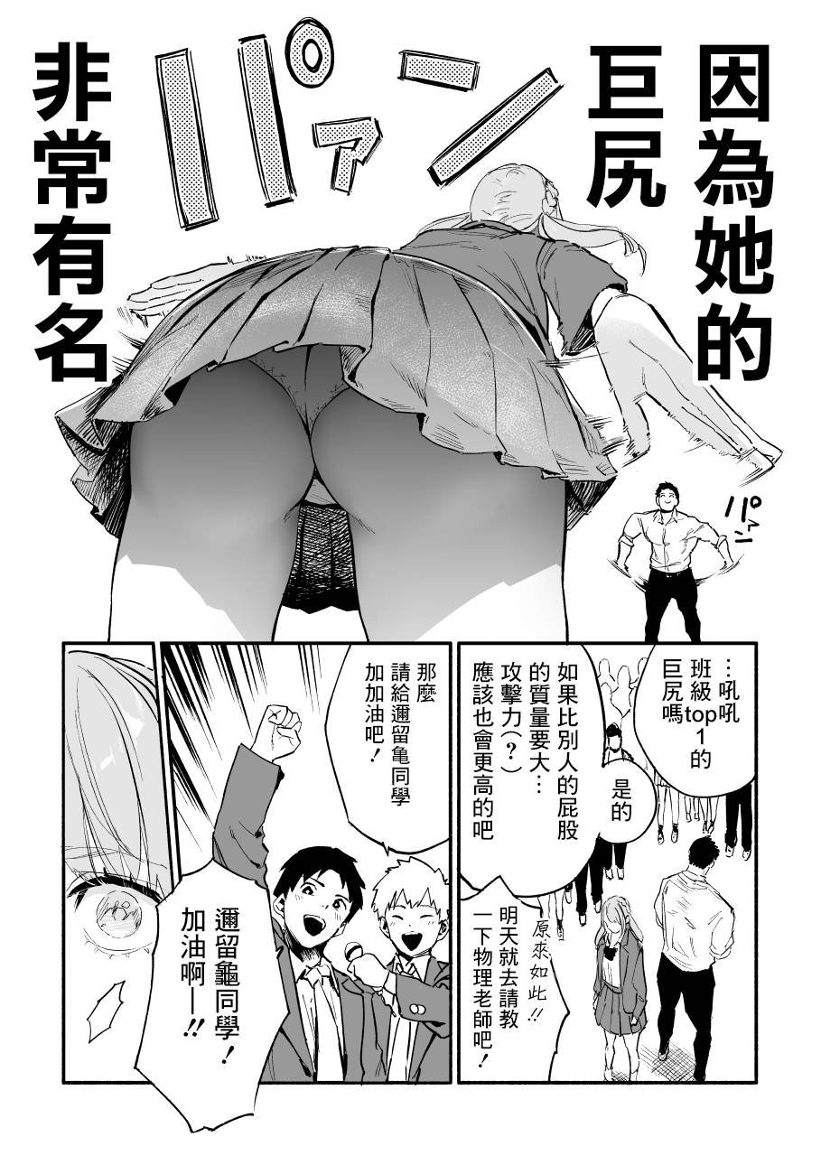 第36话