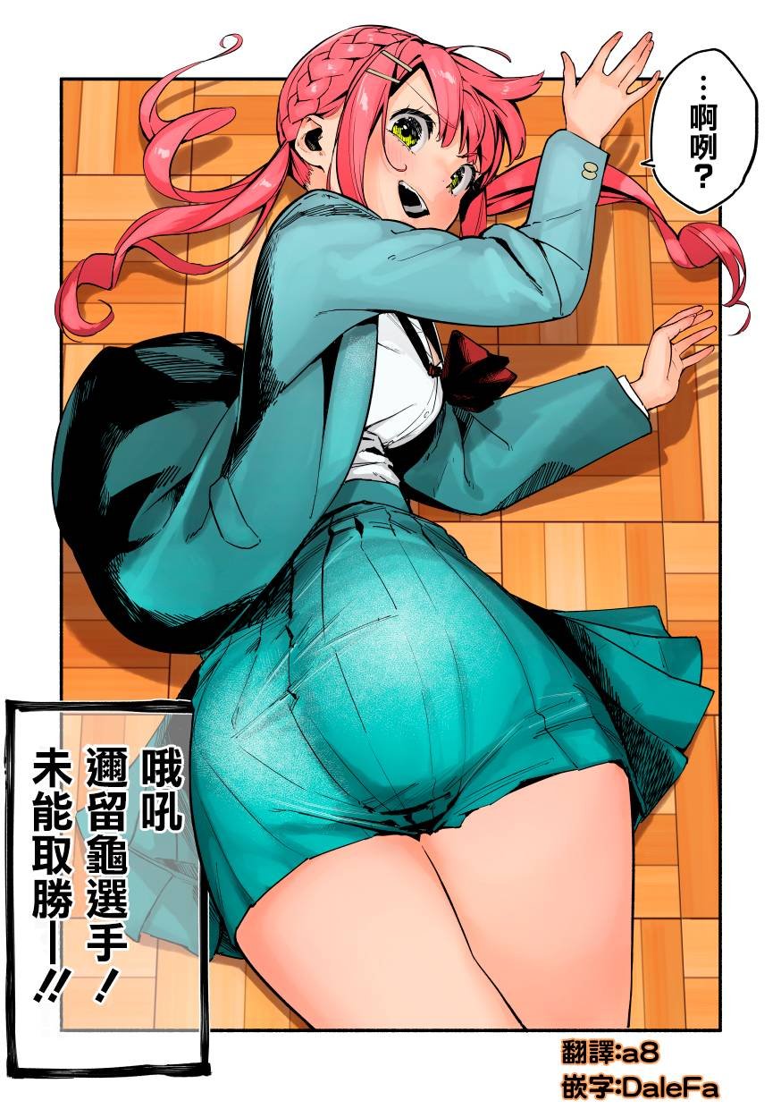 第37话