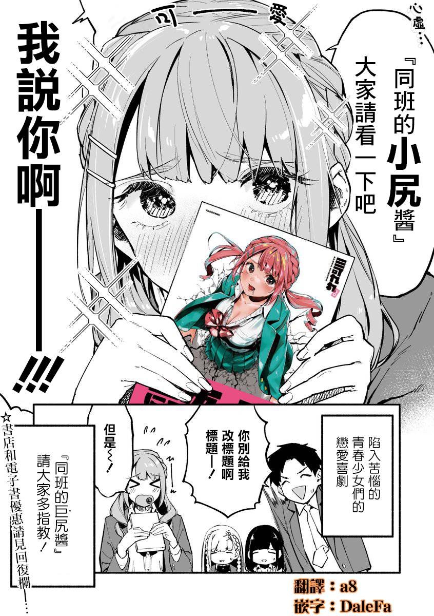 第39话
