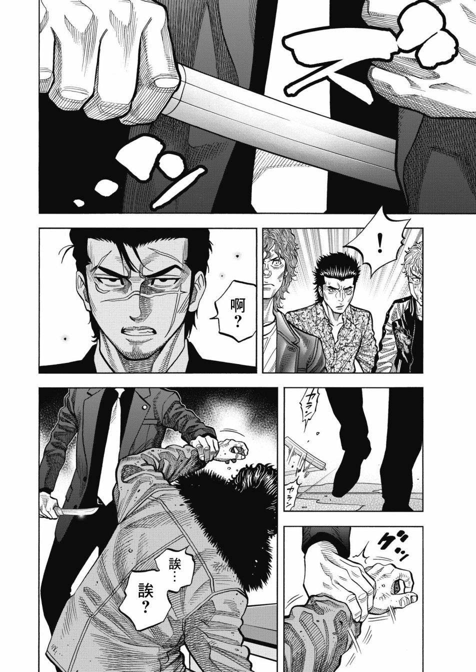 第1话 大佛组