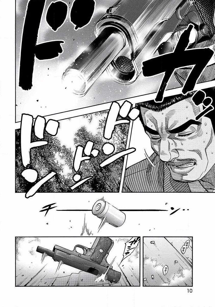 第10话 因由