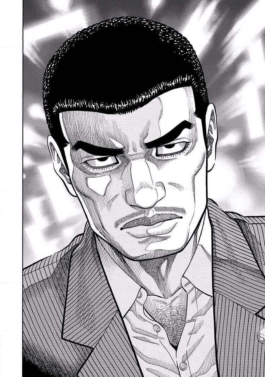 第16话 血性