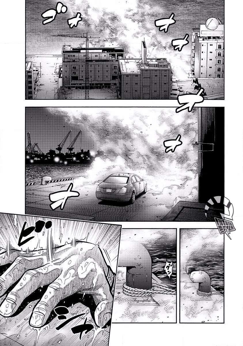 第17话 诱拐