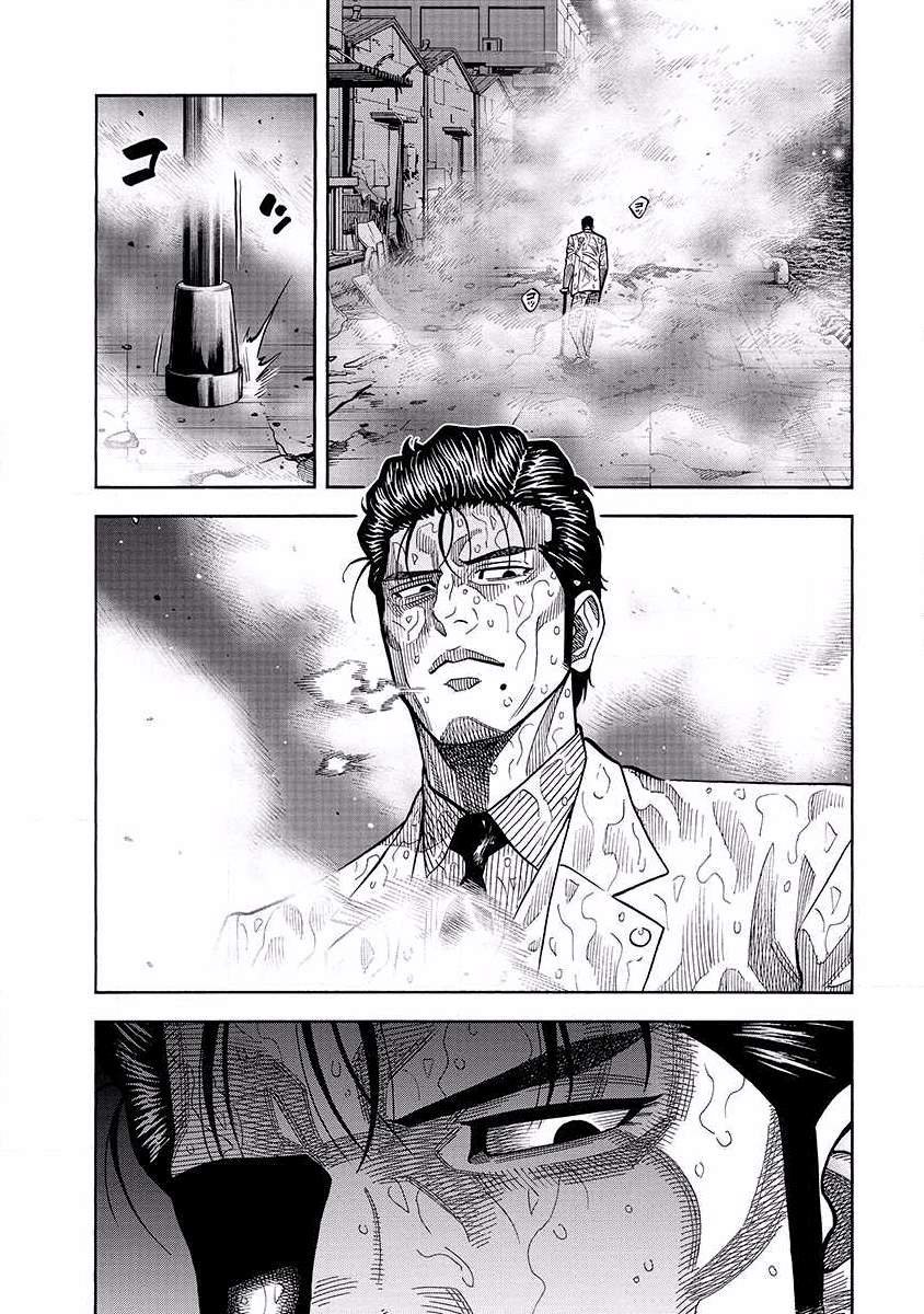 第17话 诱拐