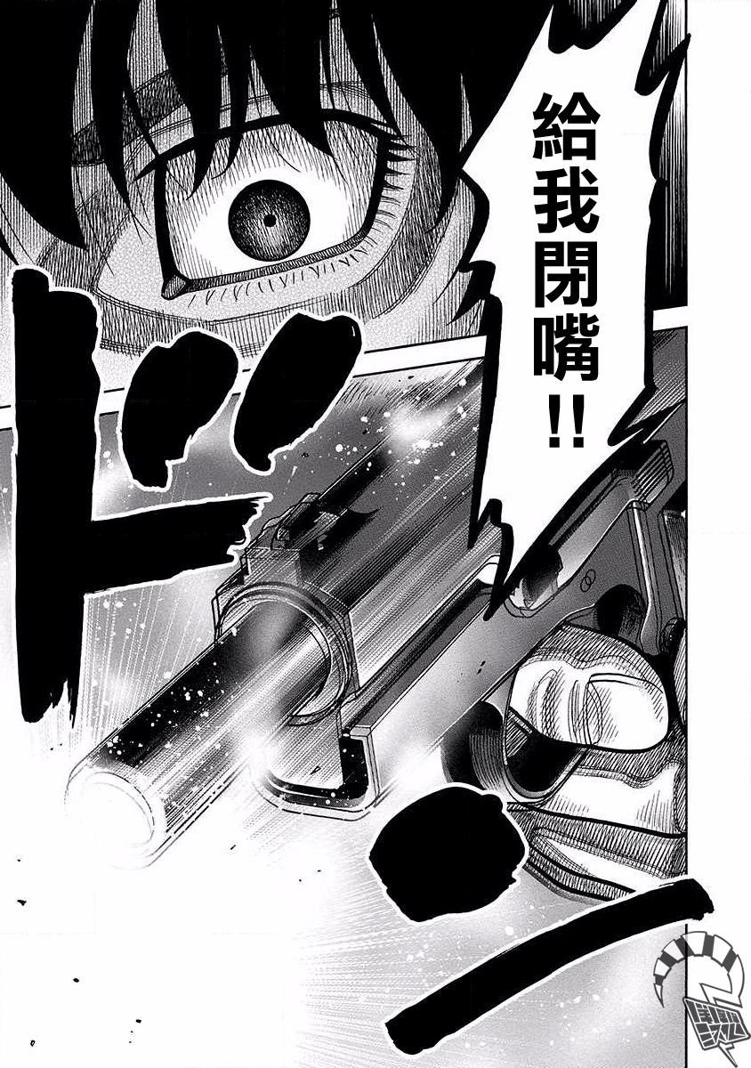 第18话 对峙