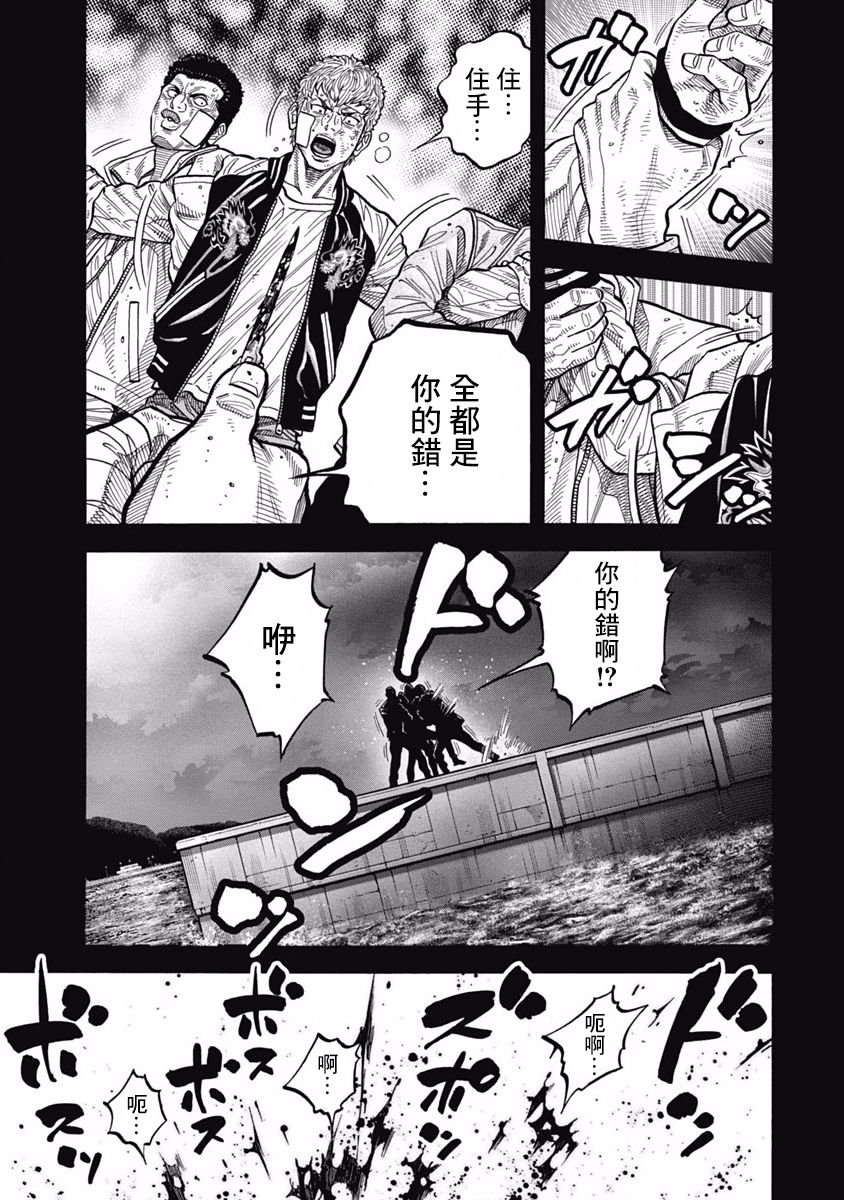 第2话 家人