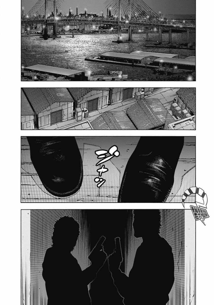 第3话 激昂