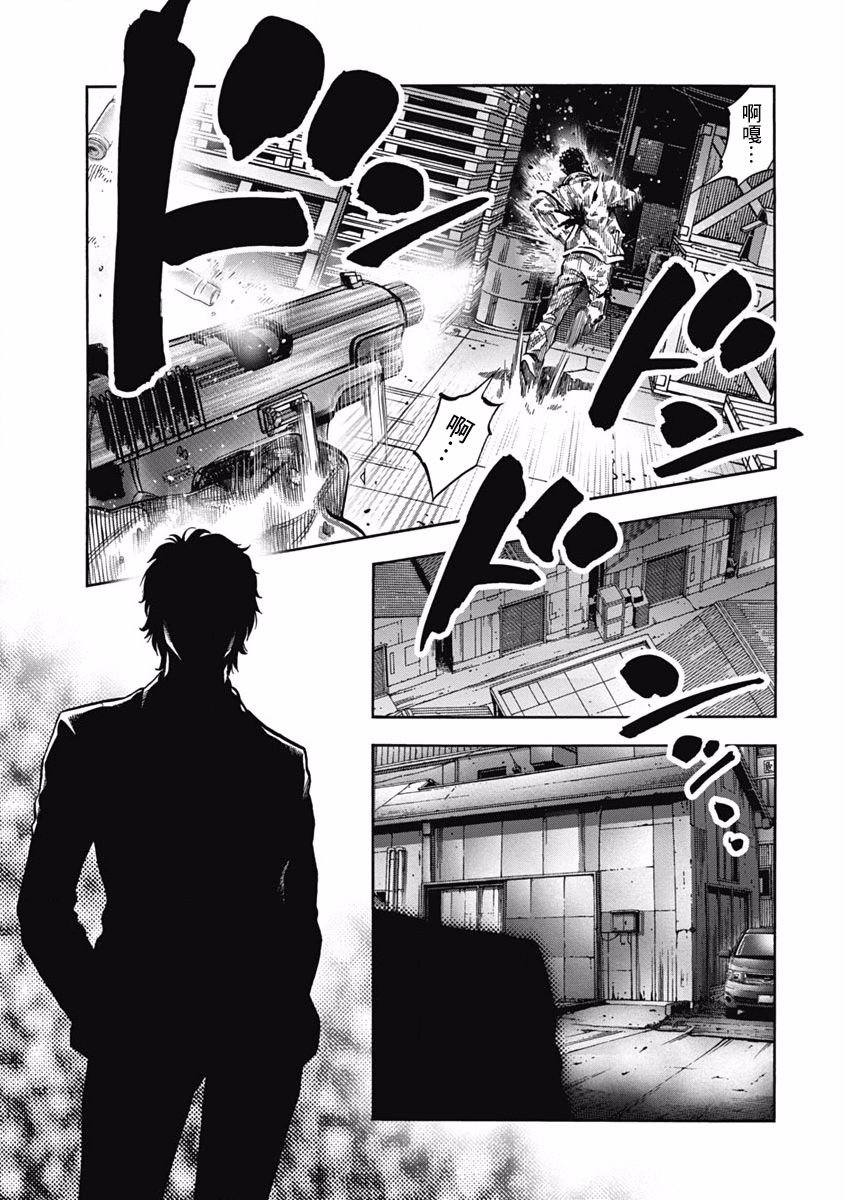 第4话 骚乱