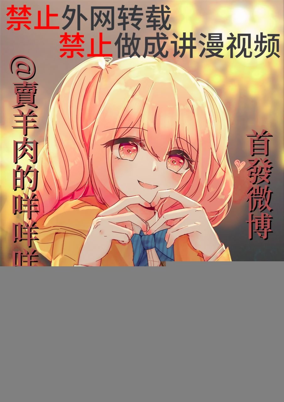 第4话 骚乱