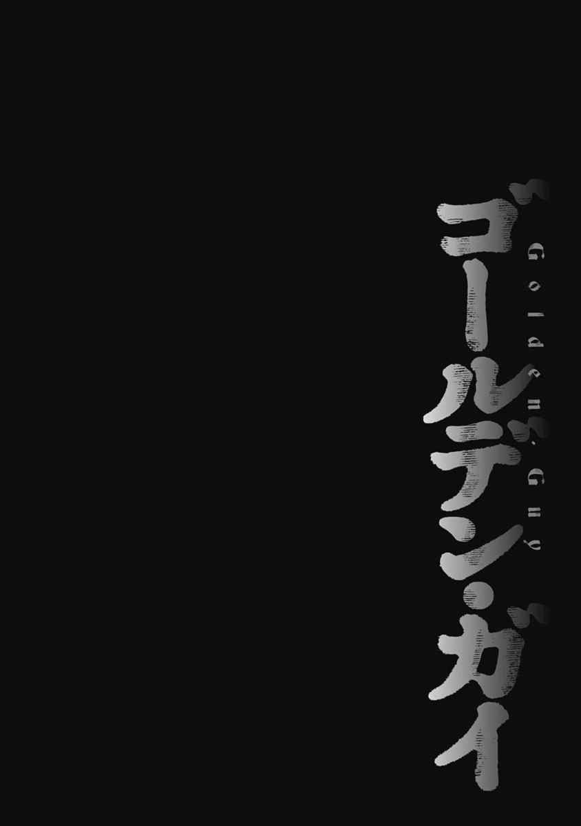 第7话 证据