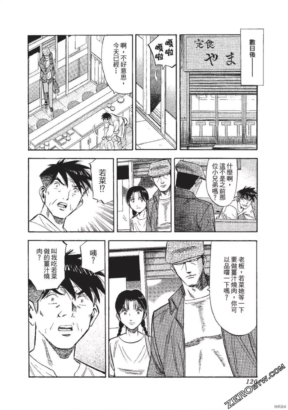 第1话