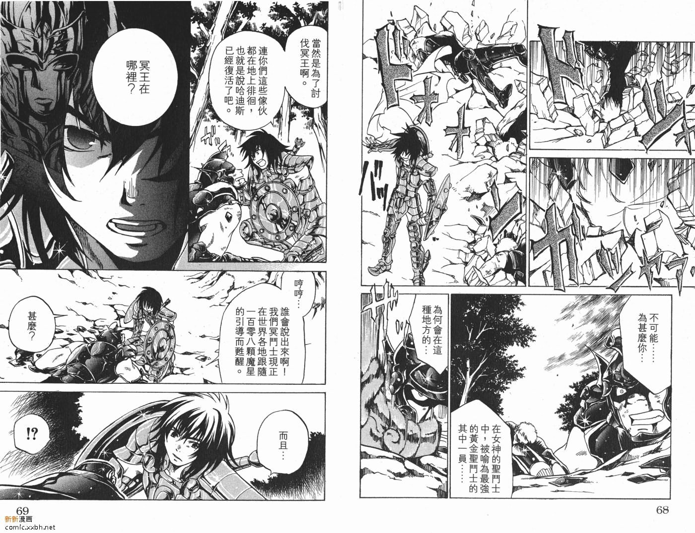 第1卷