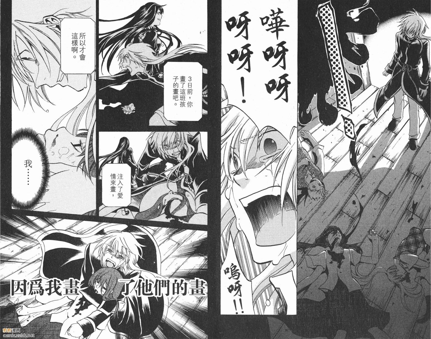 第1卷