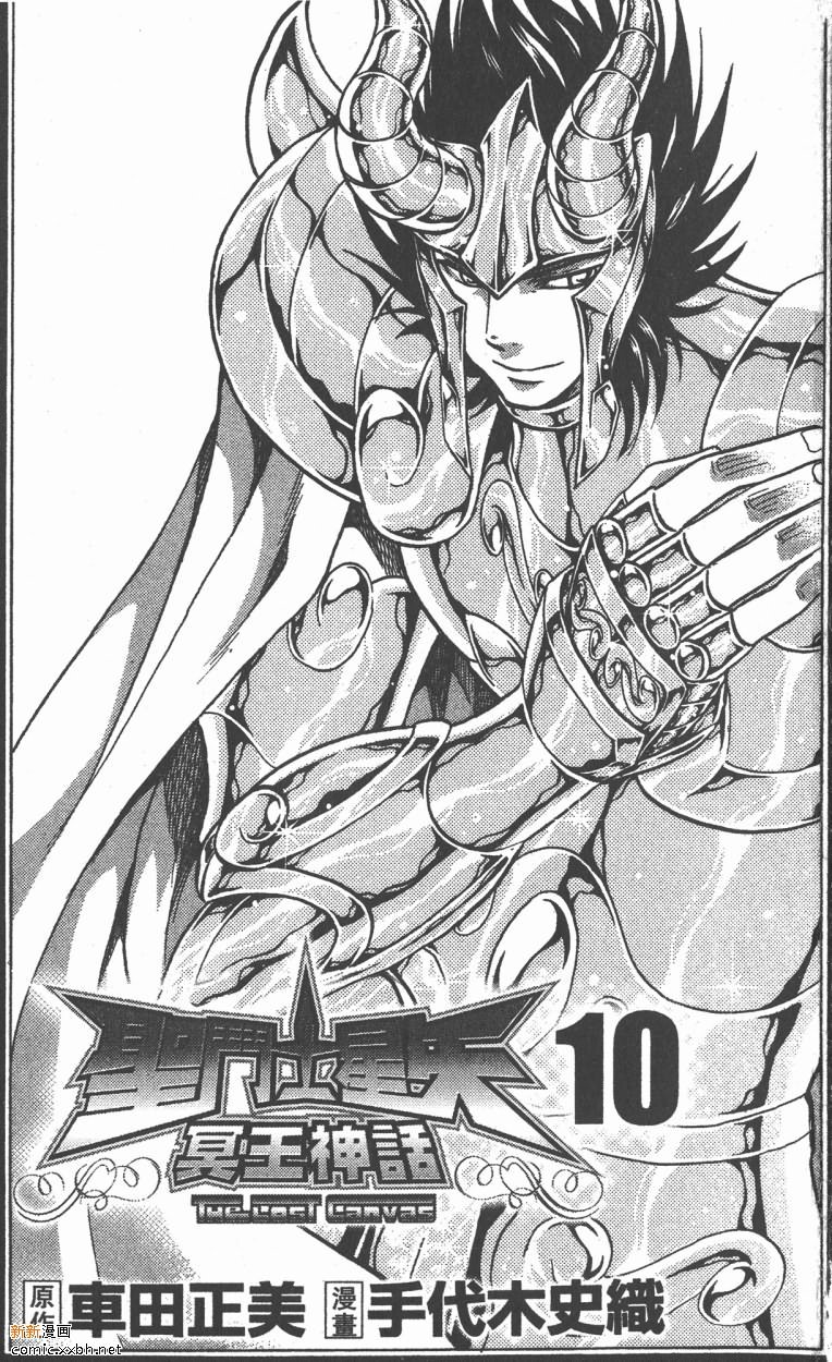 第10卷
