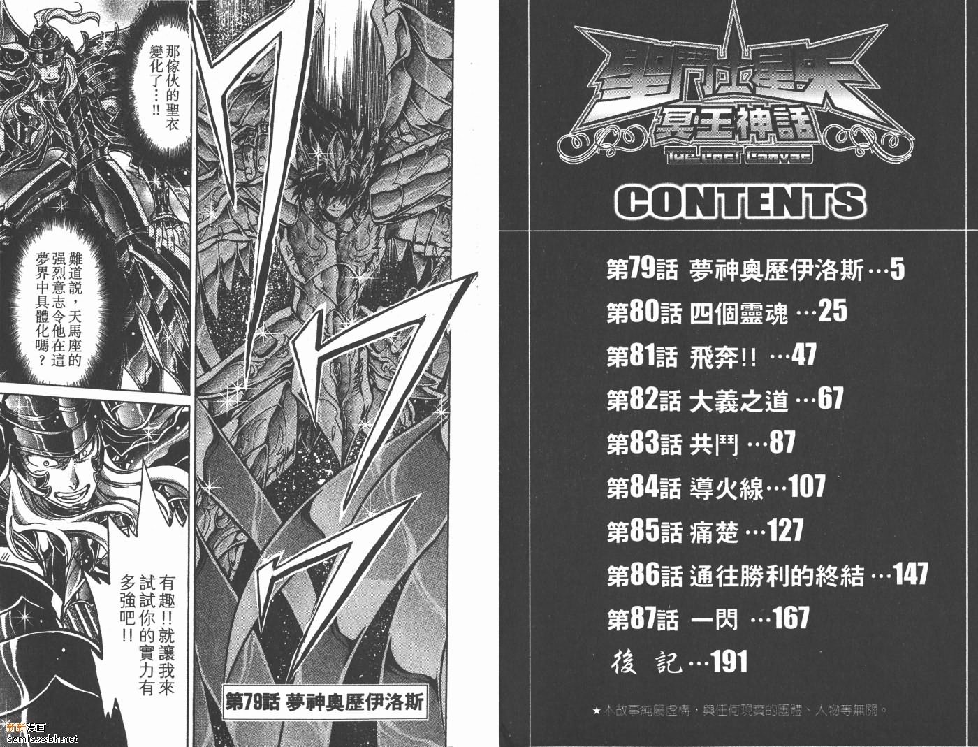第10卷