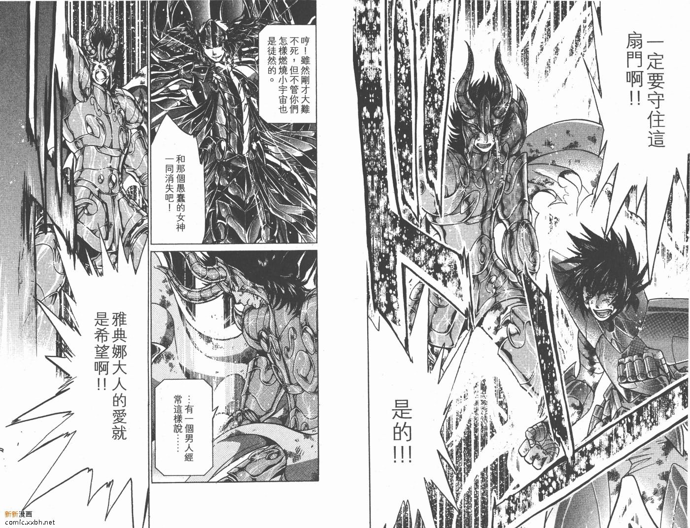 第10卷